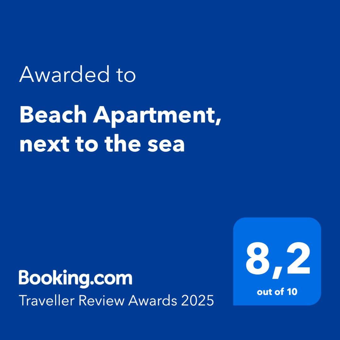 Beach Apartment, Next To The Sea Премія-де-Мар Екстер'єр фото